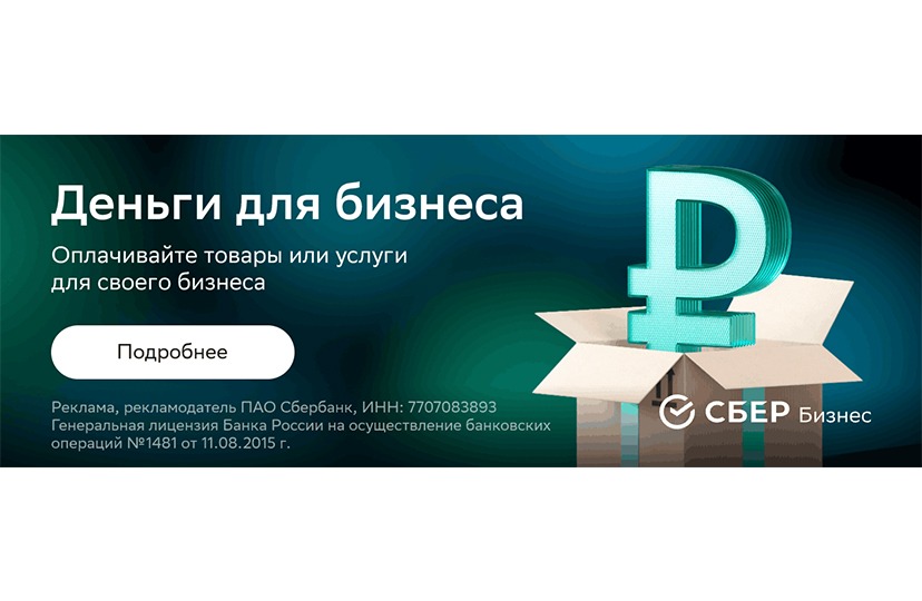 Уфимская Шинная Компания